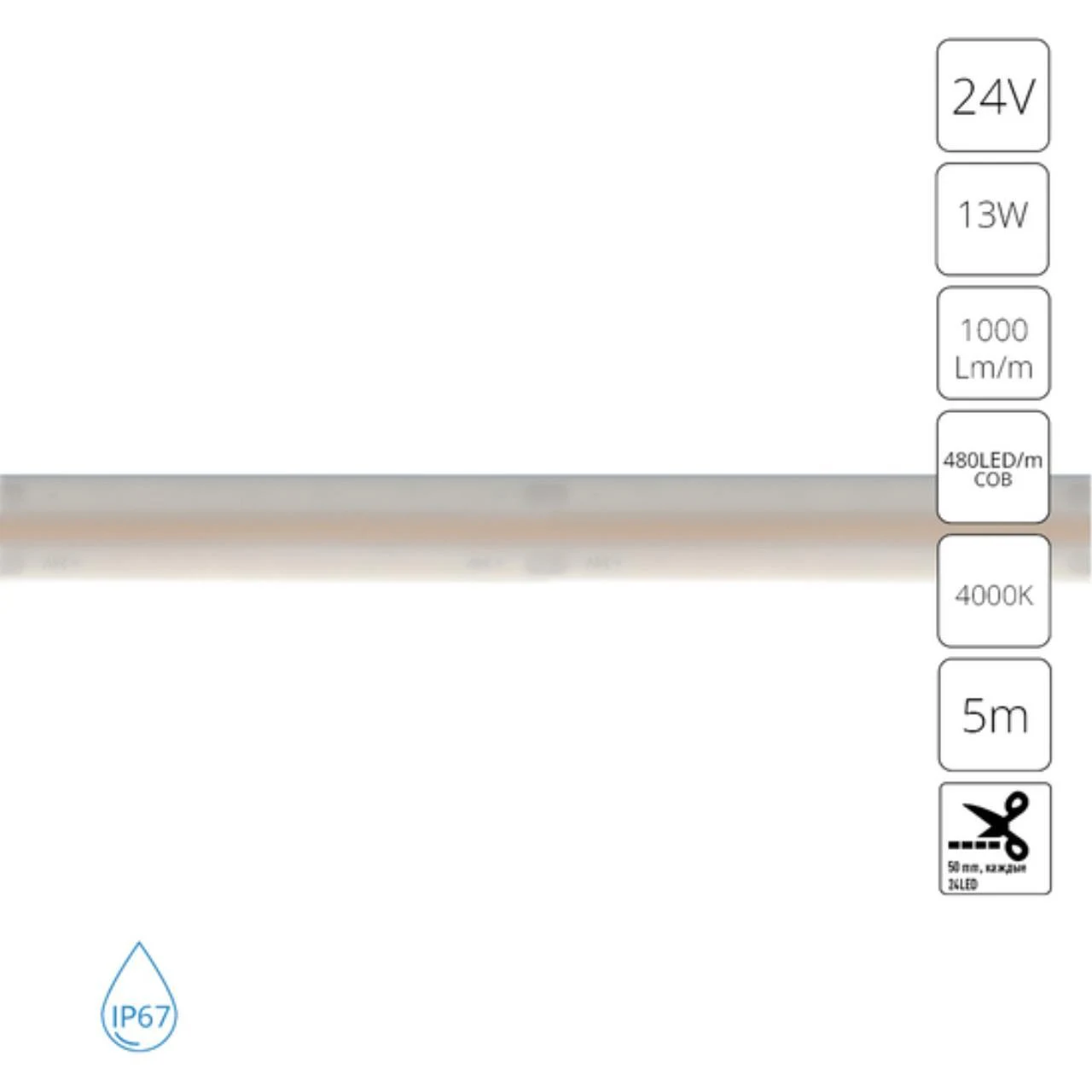 Лента ARTE Lamp aqua lane A2448010-02-4K