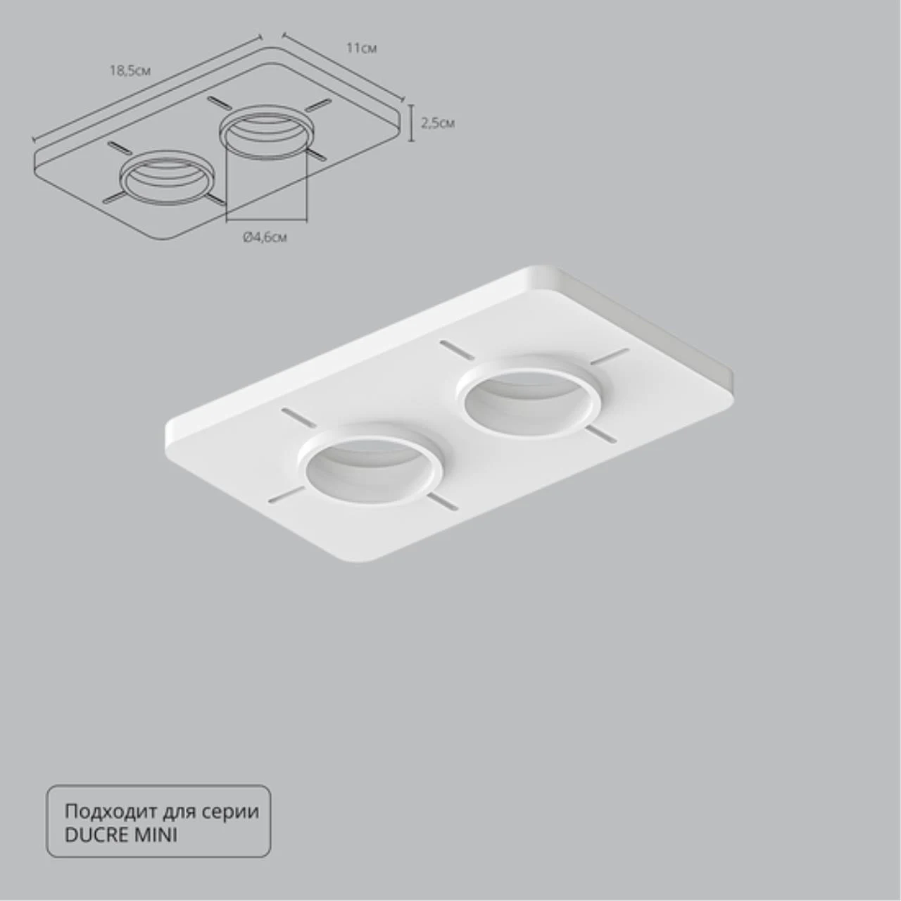 База встраиваемая ARTE Lamp ducre-accessories A709002