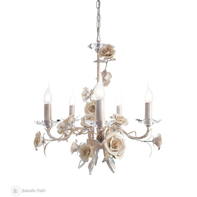 Подвесная люстра ARTE Lamp ESTIMATE A2036LM-5WG