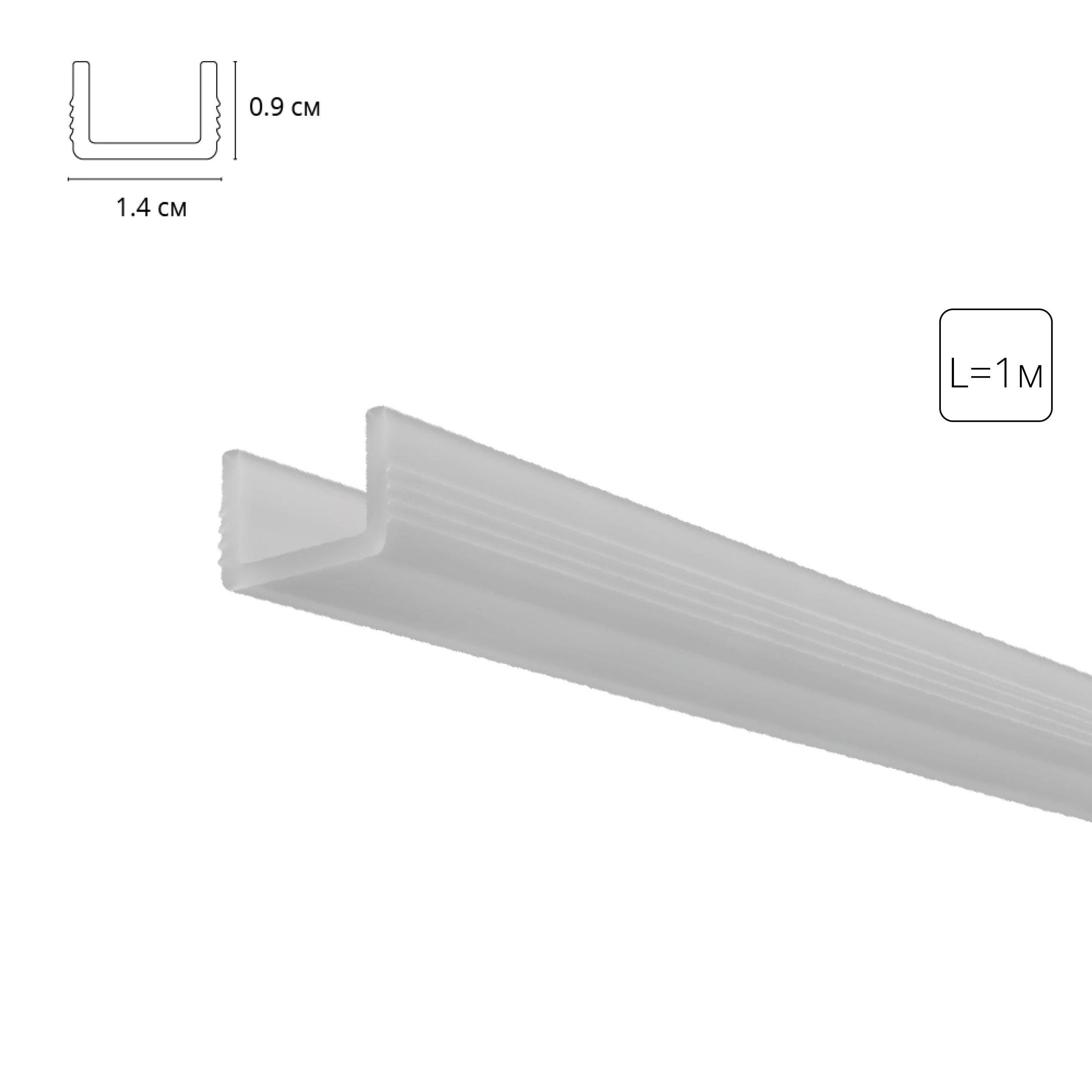 Экран ARTE Lamp GAP A671005RS