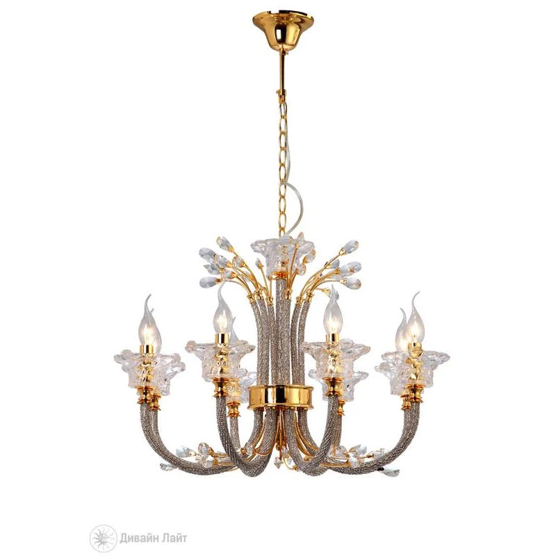 Подвесная люстра ARTE Lamp GEORGEOUS A8223LM-8GO