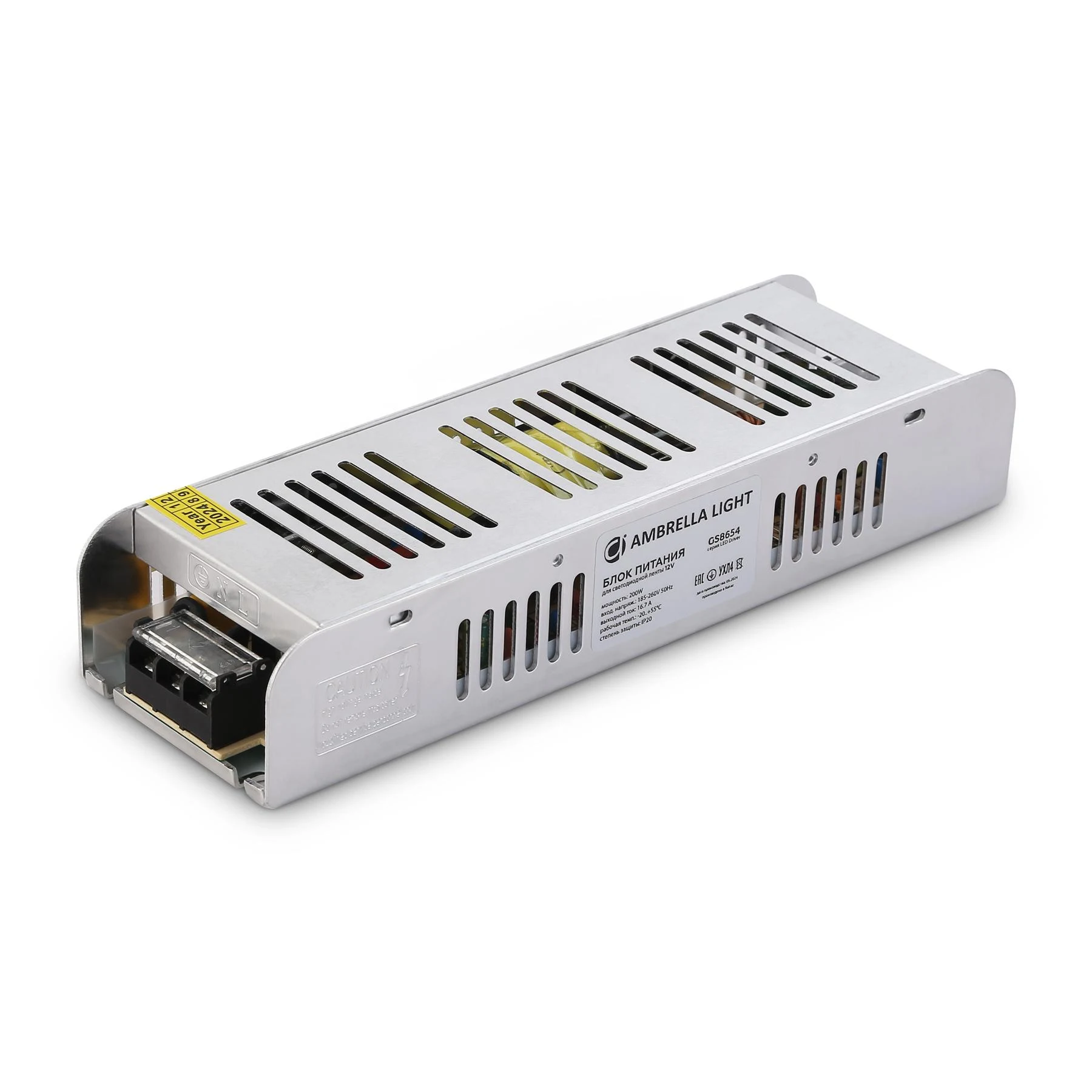 Блок питания для светодиодной ленты Ambrella Light ILLUMINATION GS8654