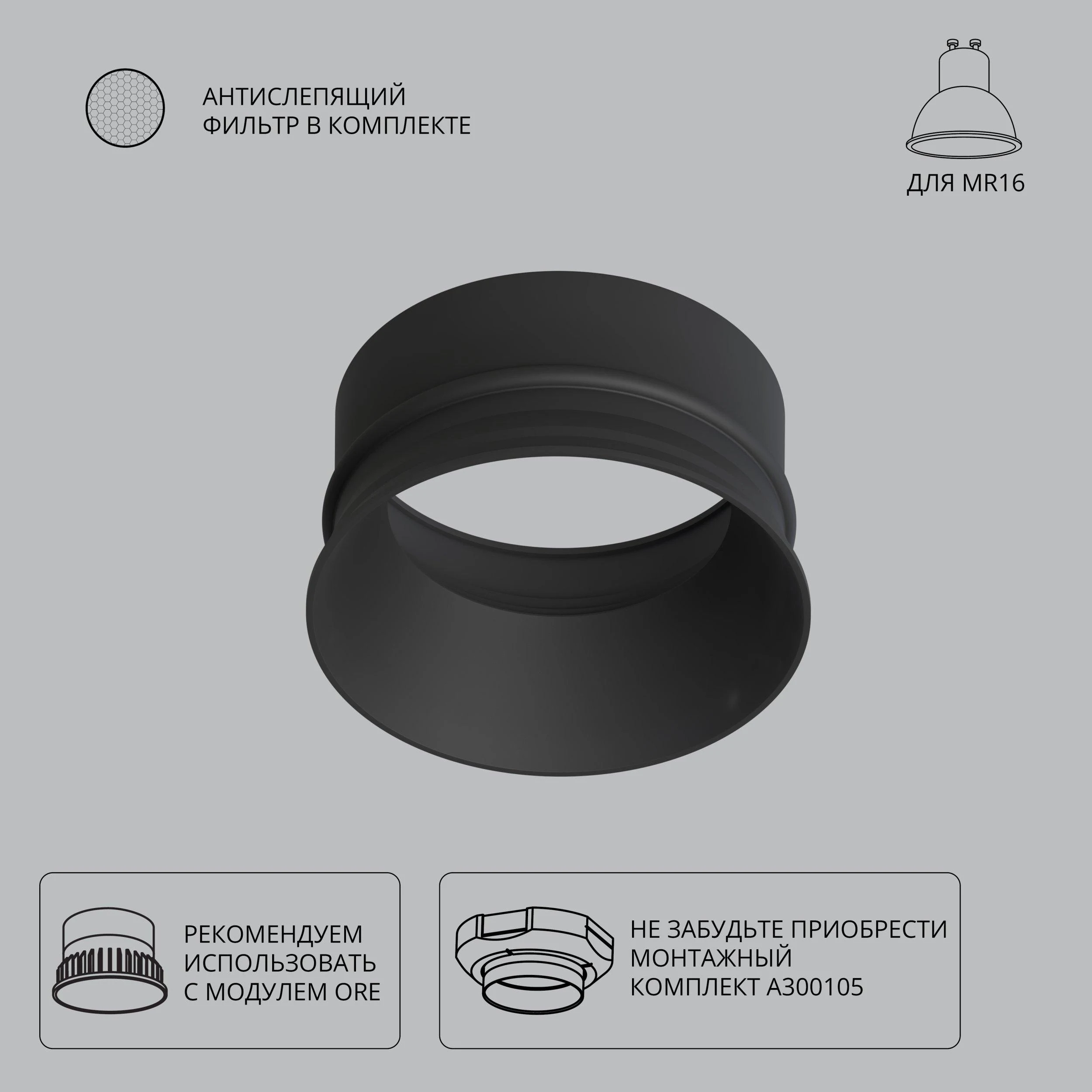 Вставка ARTE Lamp inter A3010PL-1BK