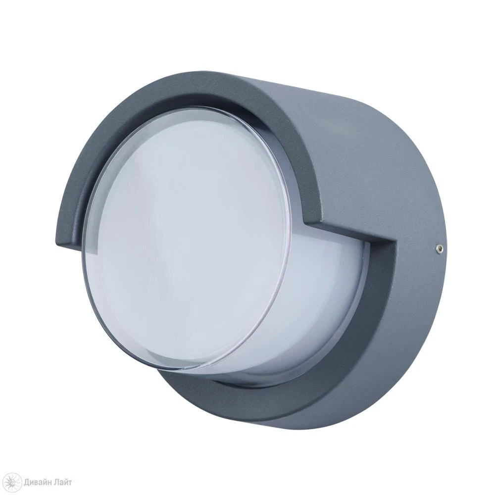 Светильник настенный ARTE Lamp Lancia A8159AL-1GY