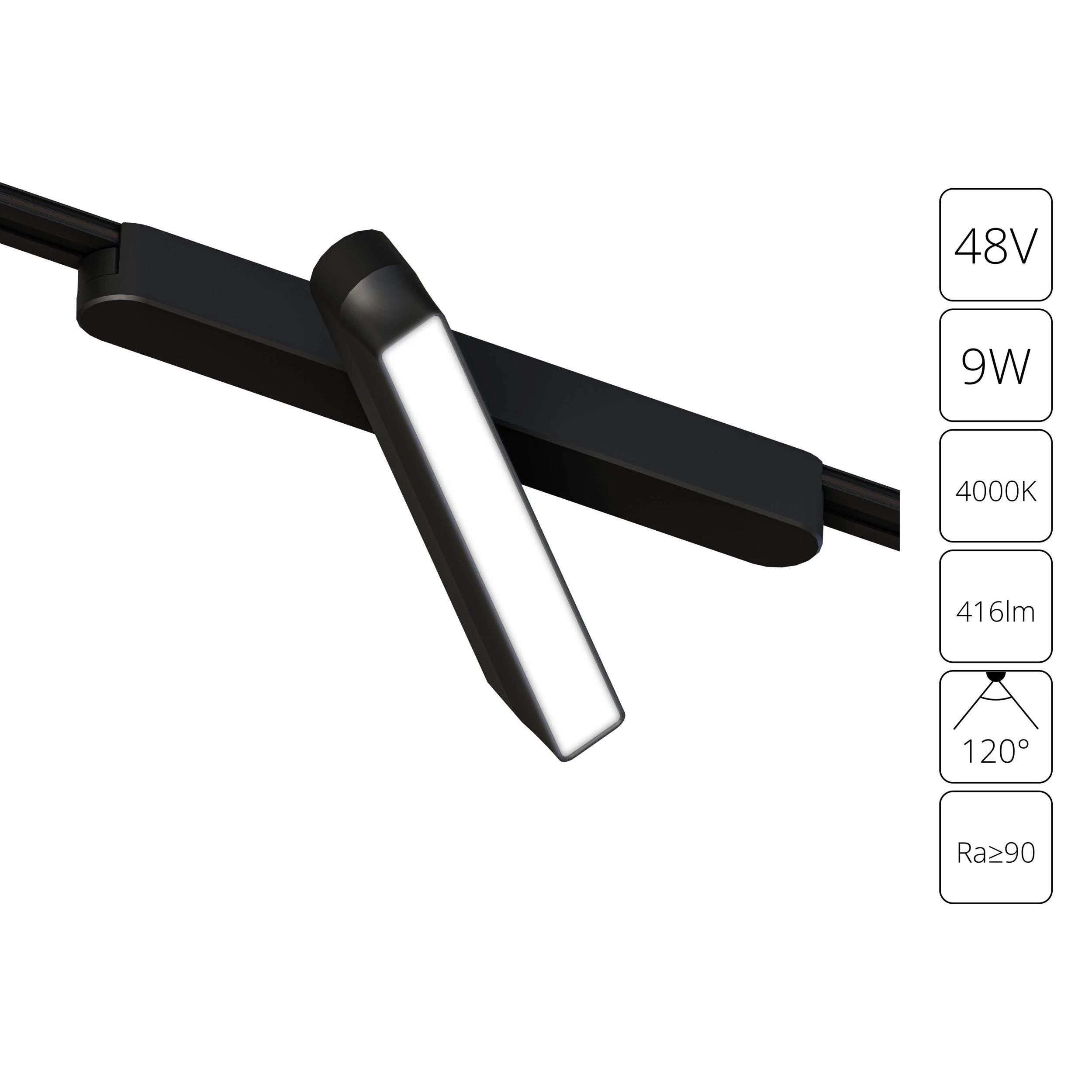 Светильник на шине ARTE Lamp RAPID A6160PL-1BK