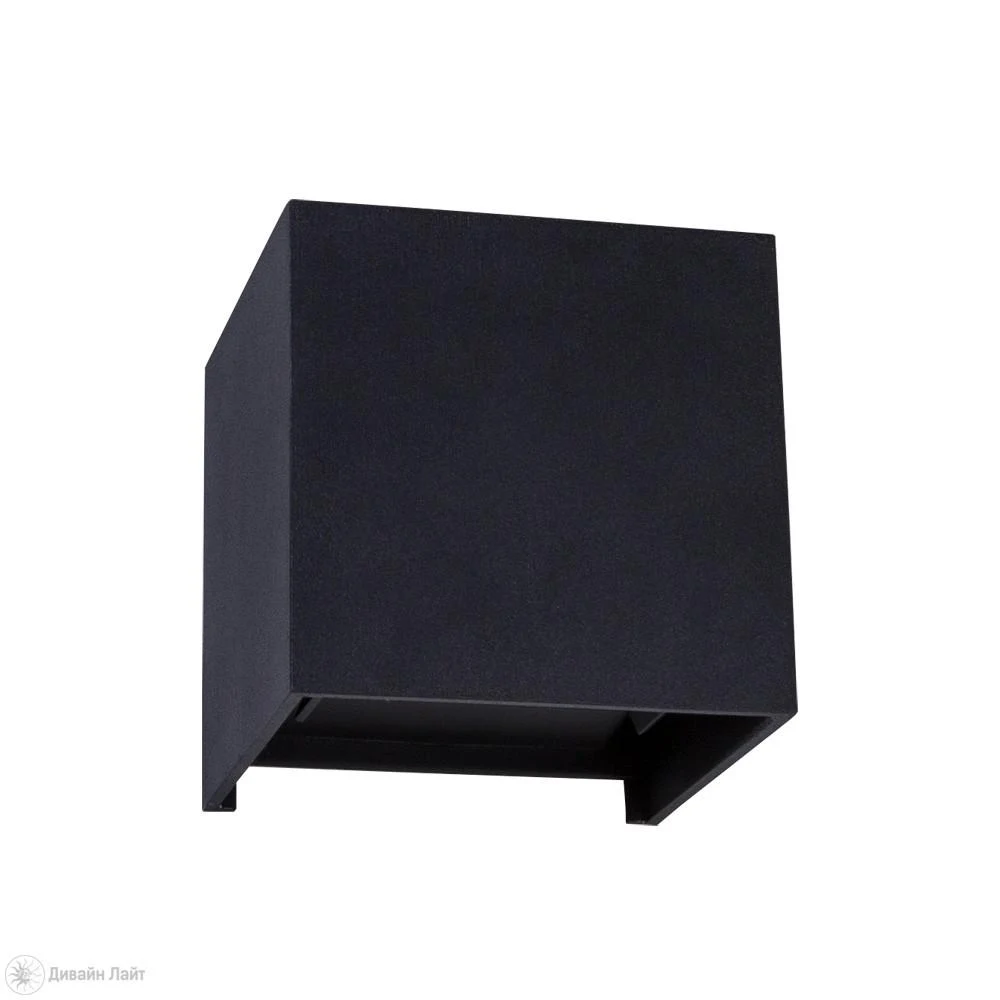 Светильник настенный ARTE Lamp RULLO A1414AL-1GY