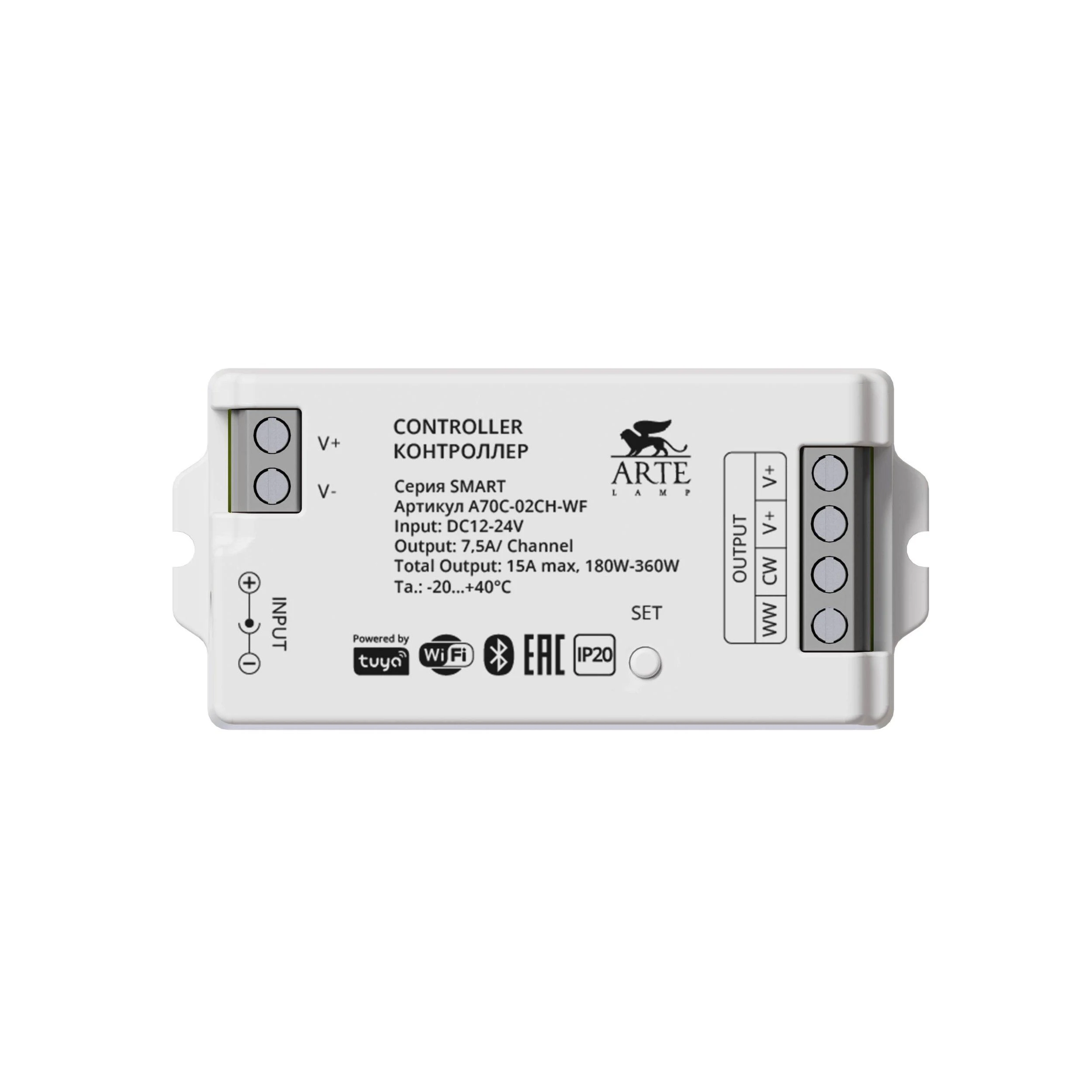 Контроллер ARTE Lamp Smart A70C-02CH-WF