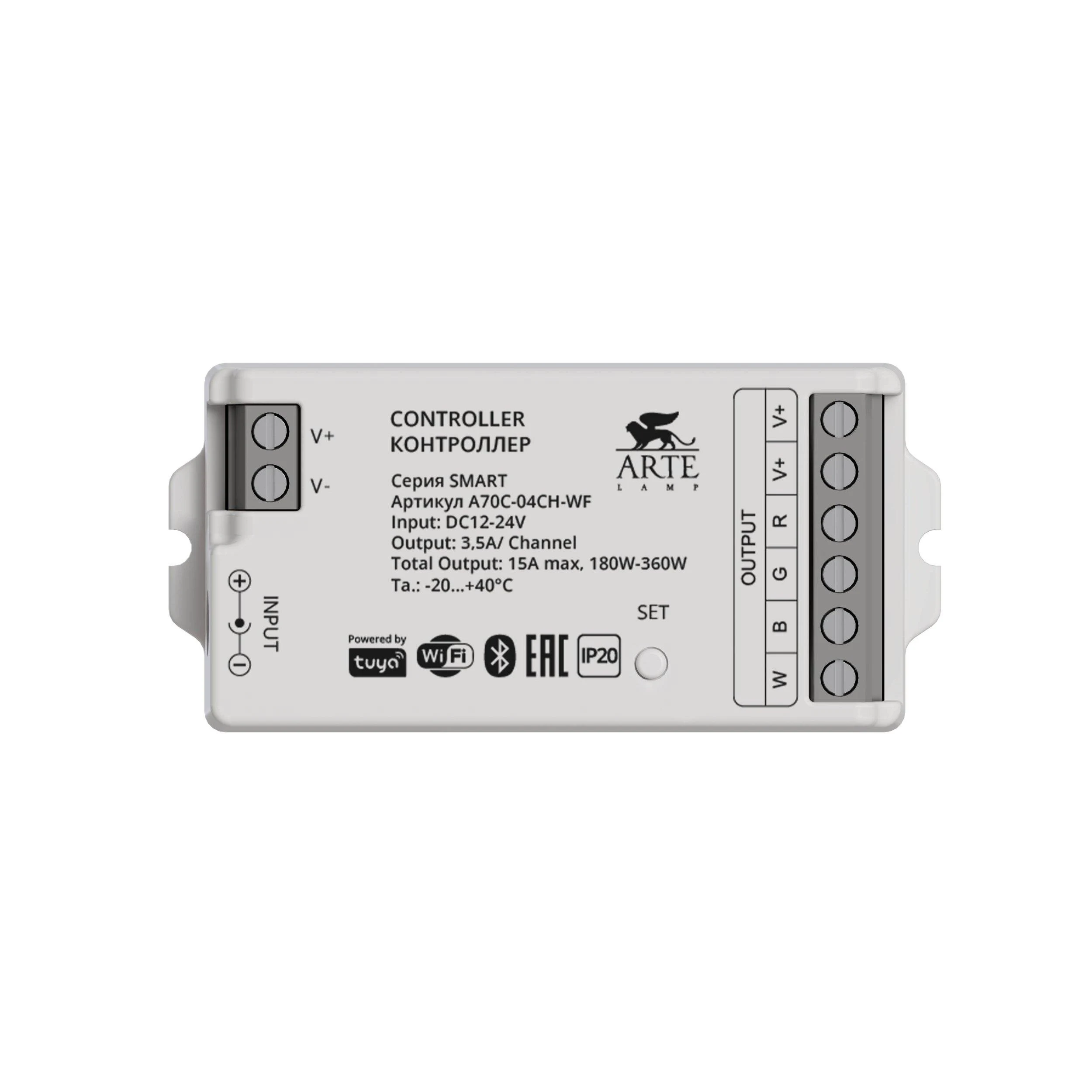 Контроллер ARTE Lamp Smart A70C-04CH-WF