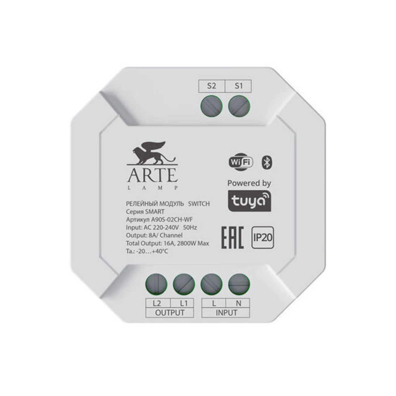 Контроллер ARTE Lamp Smart A90S-02CH-WF