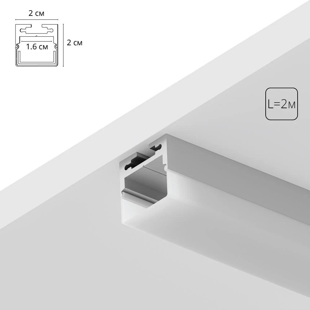Профиль ARTE Lamp SURFACE A202005S