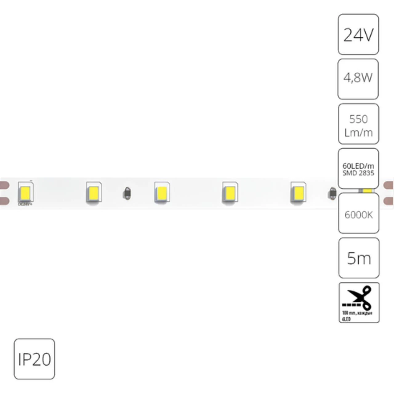 Лента ARTE Lamp TAPE A2406008-03-6K