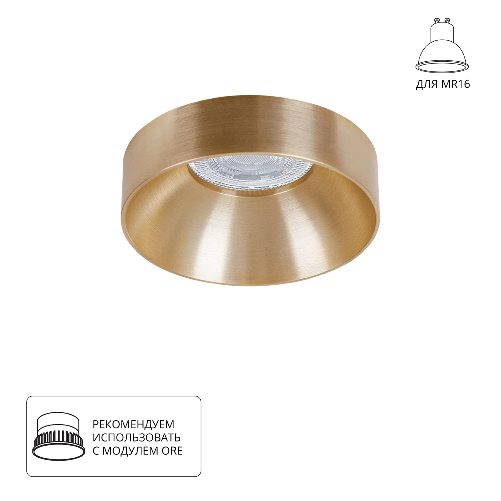 Точечный встраиваемый светильник Arte Lamp RAMO A1240PL-1SG