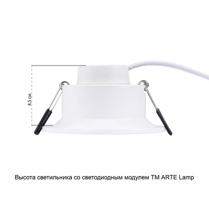 Точечный встраиваемый светильник Arte Lamp ANSER A2160PL-1WH