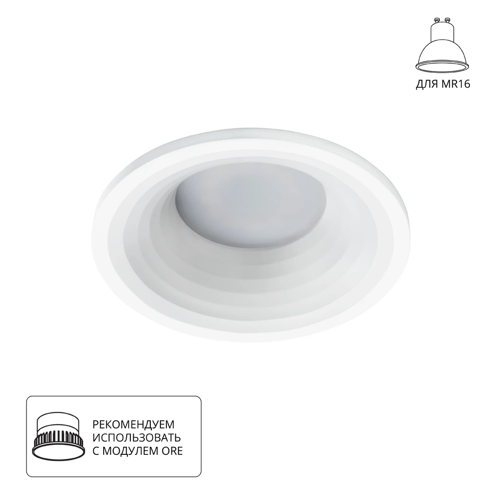 Точечный встраиваемый светильник Arte Lamp ANSER A2160PL-1WH