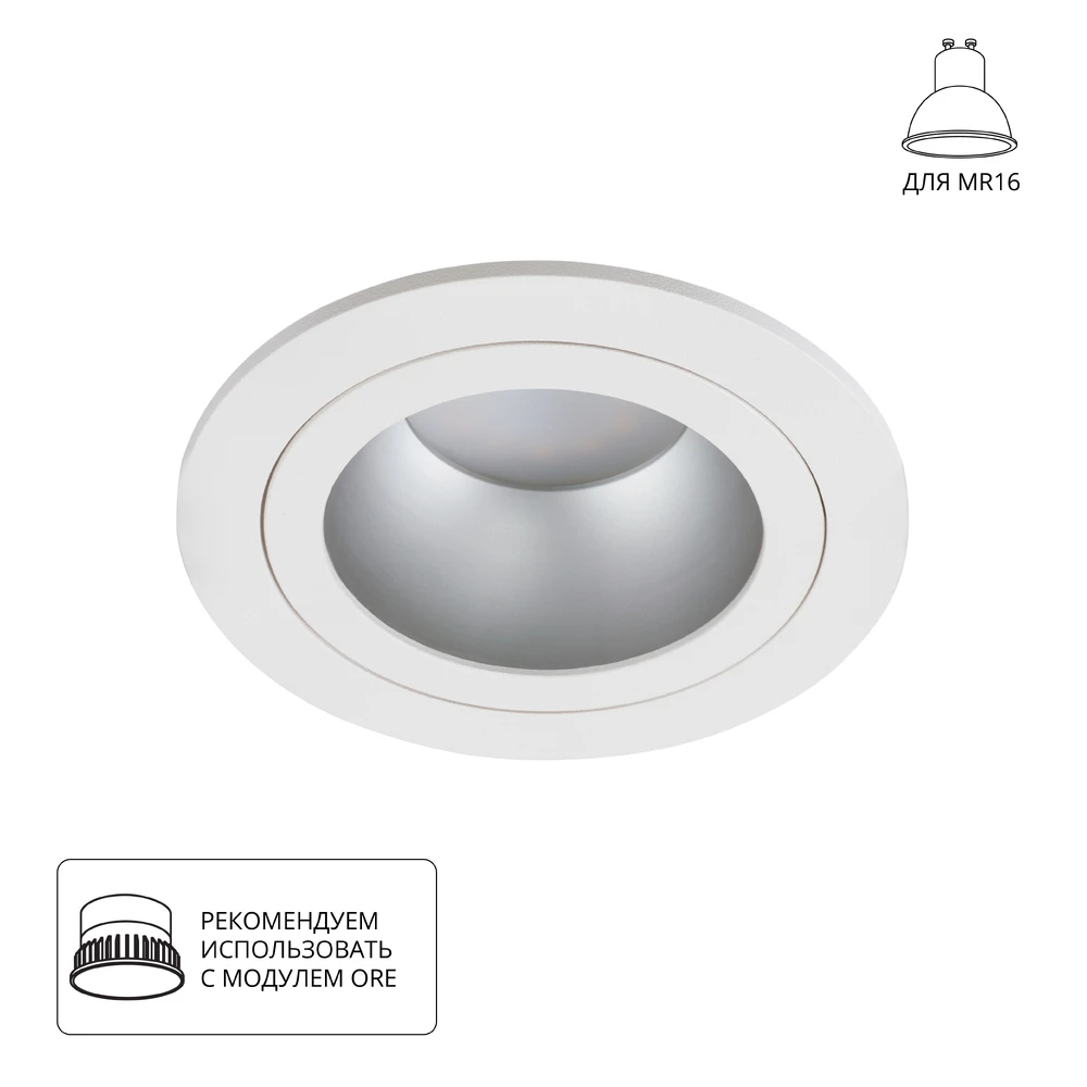 Точечный встраиваемый светильник Arte Lamp ALKES A2161PL-1WH