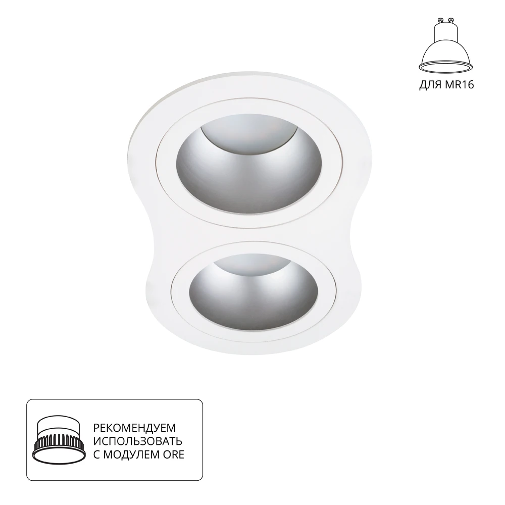 Точечный встраиваемый светильник Arte Lamp ALKES A2161PL-2WH