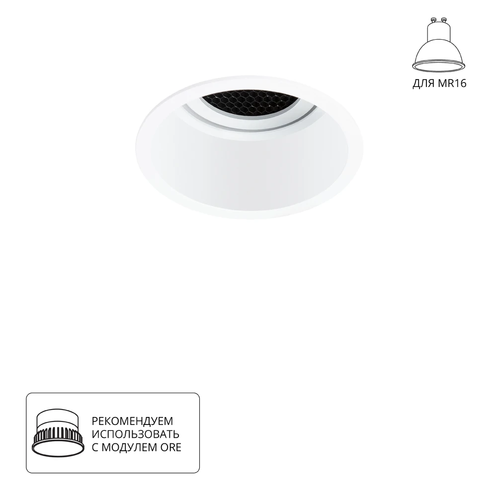Точечный встраиваемый светильник Arte Lamp KANG A2163PL-1WH