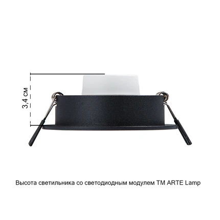 Точечный встраиваемый светильник Arte Lamp TARF A2167PL-1BK