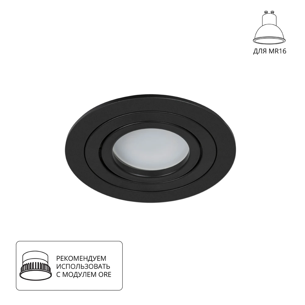 Точечный встраиваемый светильник Arte Lamp TARF A2167PL-1BK