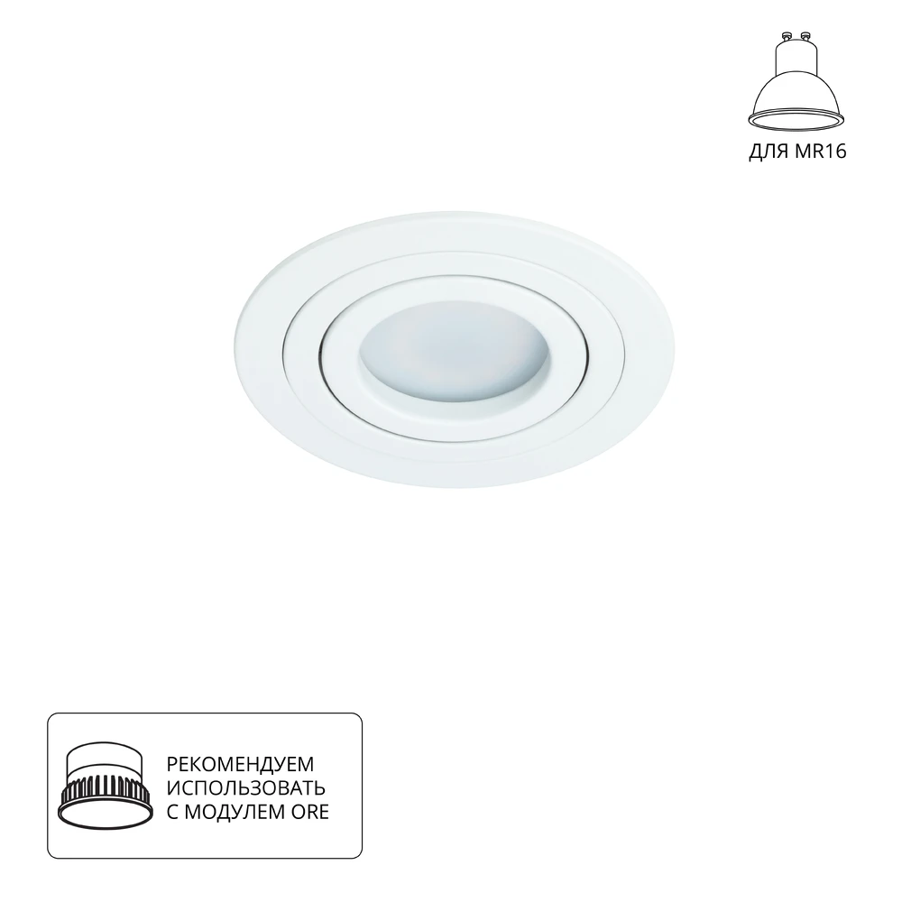 Точечный встраиваемый светильник Arte Lamp TARF A2167PL-1WH