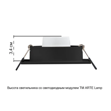 Точечный встраиваемый светильник Arte Lamp TARF A2168PL-1BK