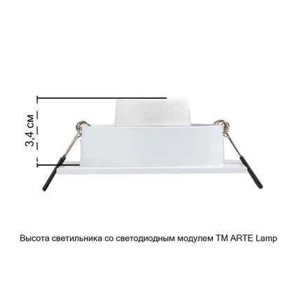 Точечный встраиваемый светильник Arte Lamp TARF A2168PL-1WH