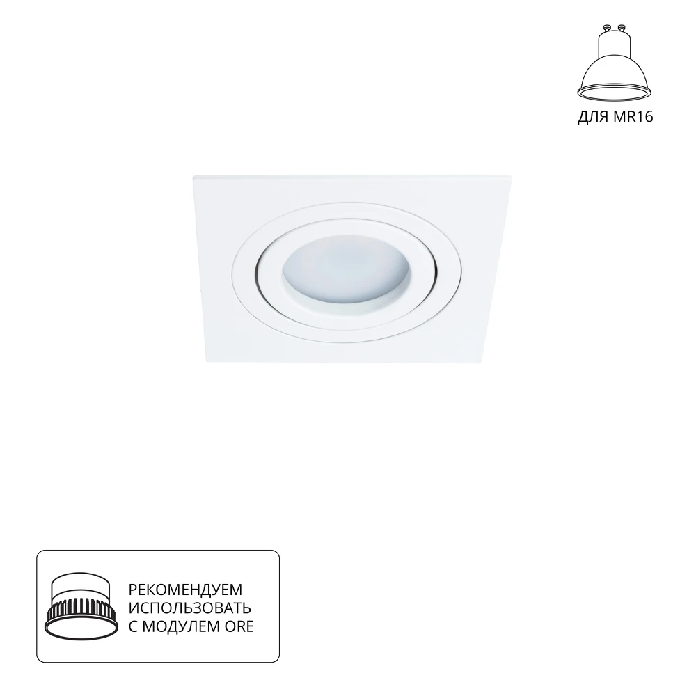 Точечный встраиваемый светильник Arte Lamp TARF A2168PL-1WH