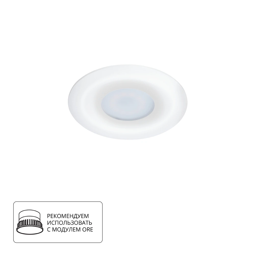 Точечный встраиваемый светильник Arte Lamp FULU A2169PL-1WH