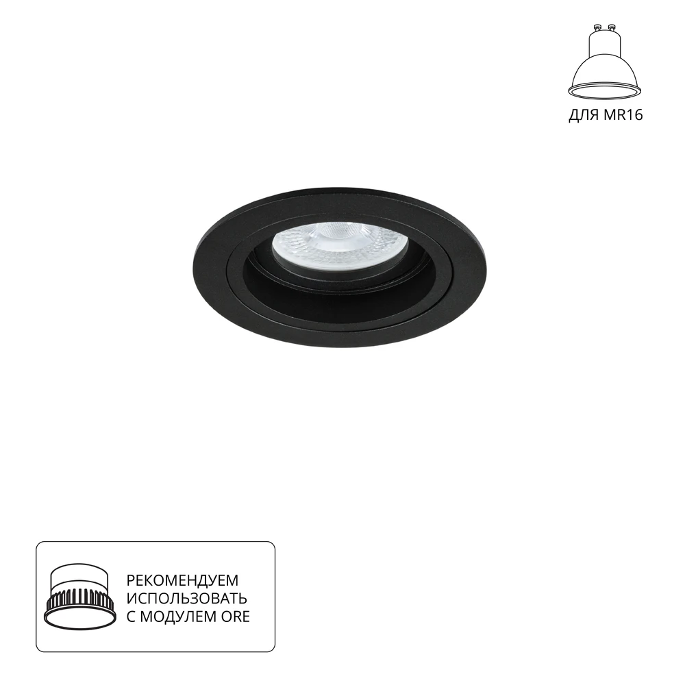 Точечный встраиваемый светильник ARTE LAMP TARF A2177PL-1BK