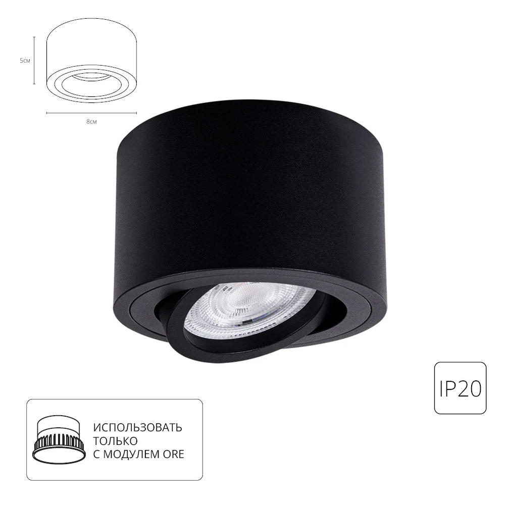 Точечный накладной светильник Arte Lamp UNITO A2260PL-1BK