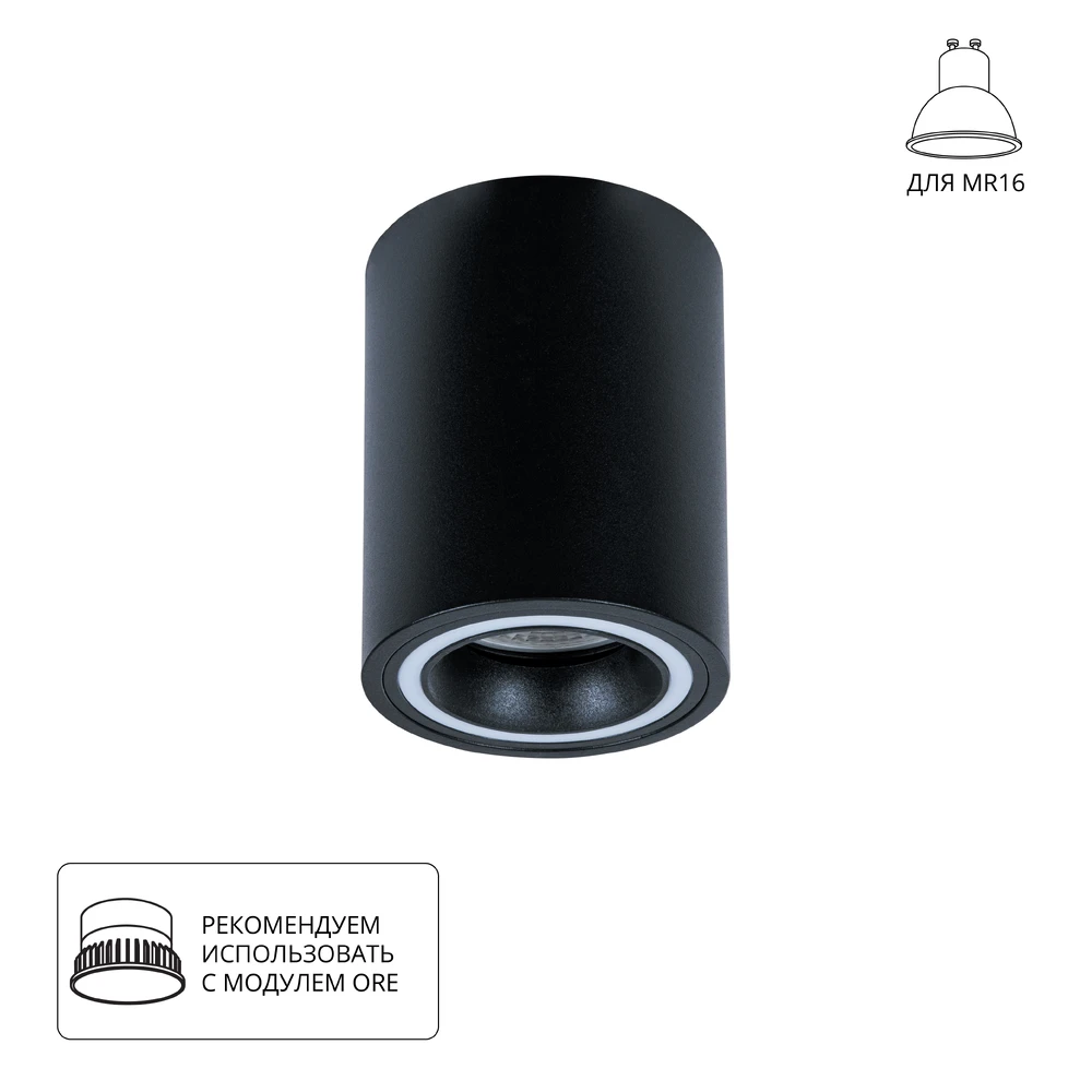Точечный накладной светильник Arte Lamp IMAI A2267PL-1BK