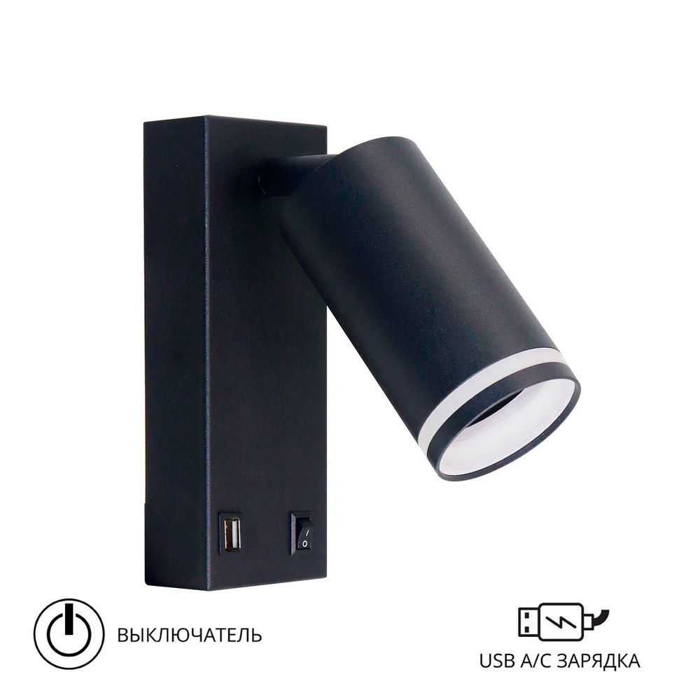 Спот Arte Lamp IMAI A2364AP-1BK