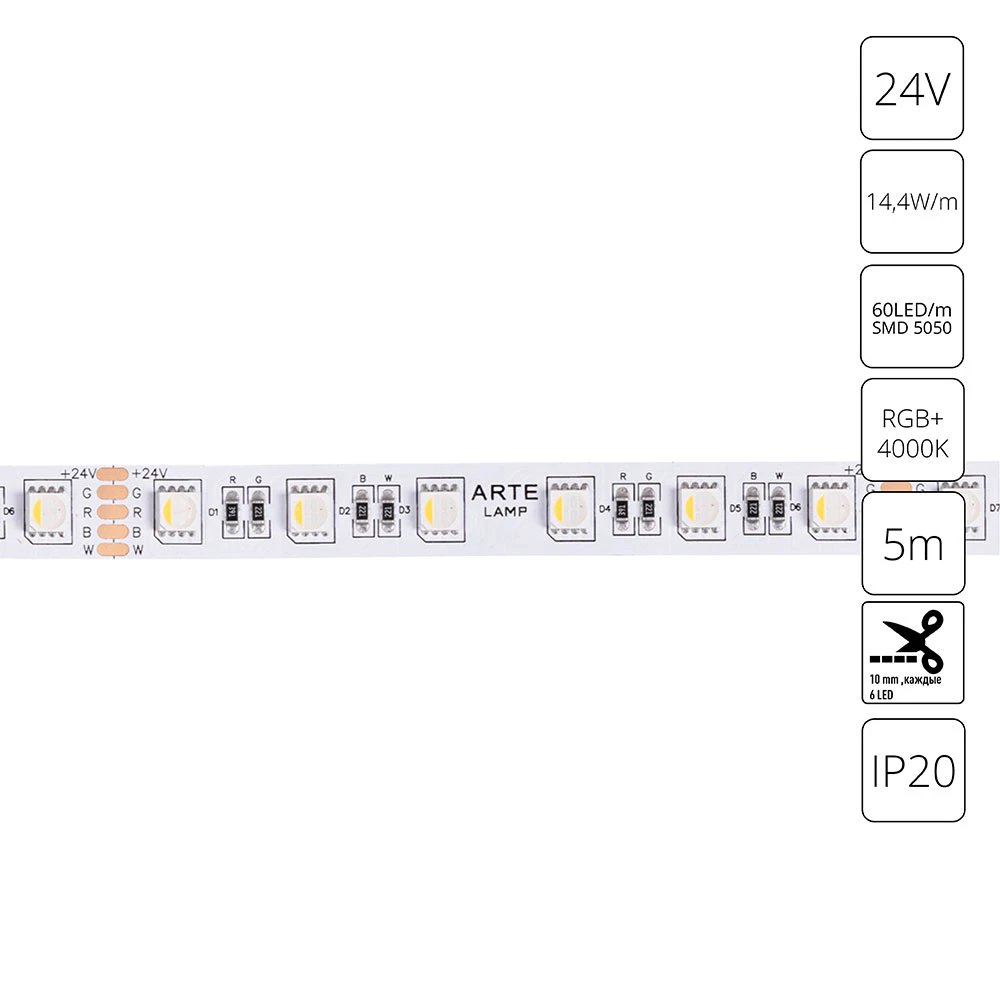 Светодиодная лента 24V 14,4W/m  RGB+W 4000К 5м Arte Lamp TAPE A2406012-01-RGB4K