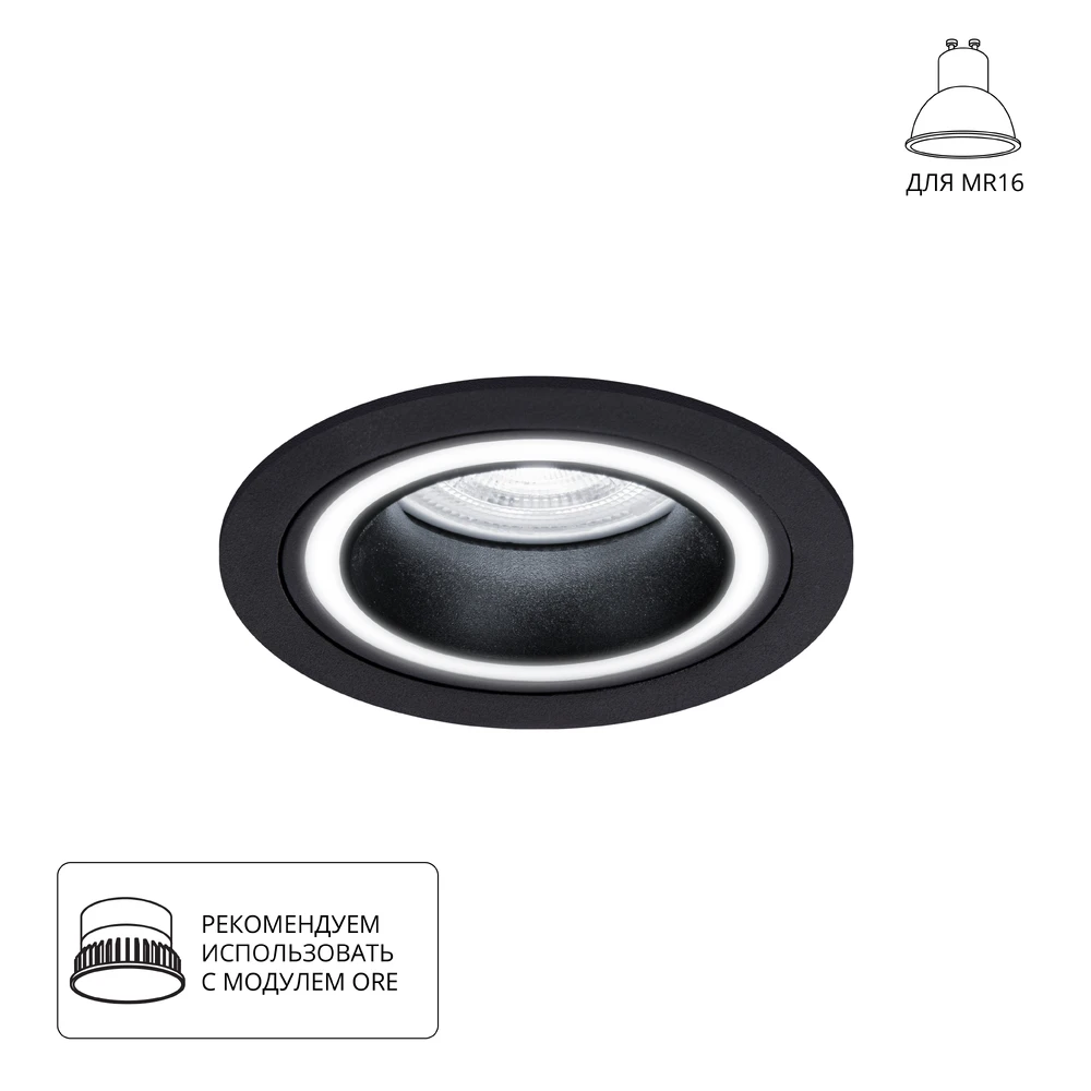 Точечный встраиваемый светильник Arte Lamp IMAI A2464PL-1BK