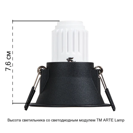 Точечный встраиваемый светильник Arte Lamp DASH MINI A2764PL-1BK