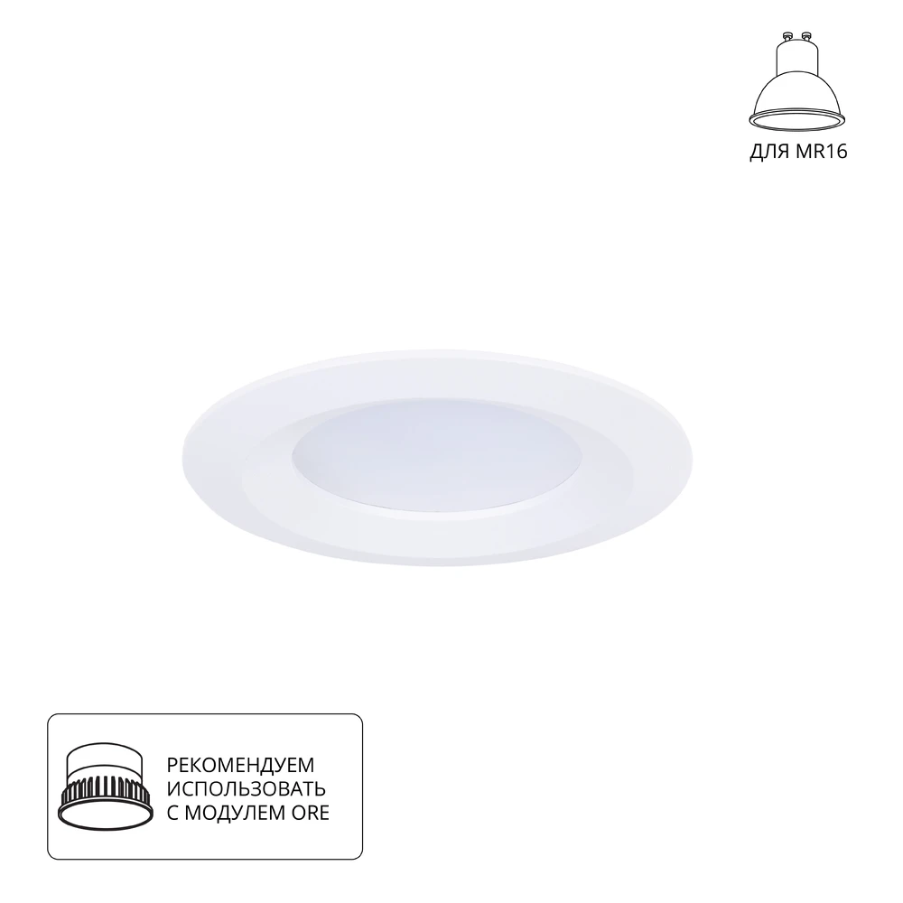 Точечный встраиваемый светильник Arte Lamp MIRA A2861PL-1WH