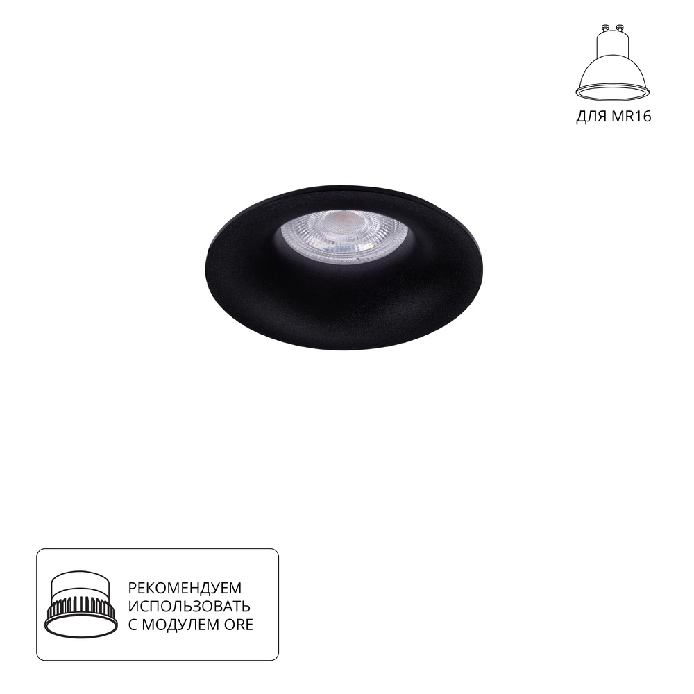 Точечный встраиваемый светильник Arte Lamp CORNO A2863PL-1BK