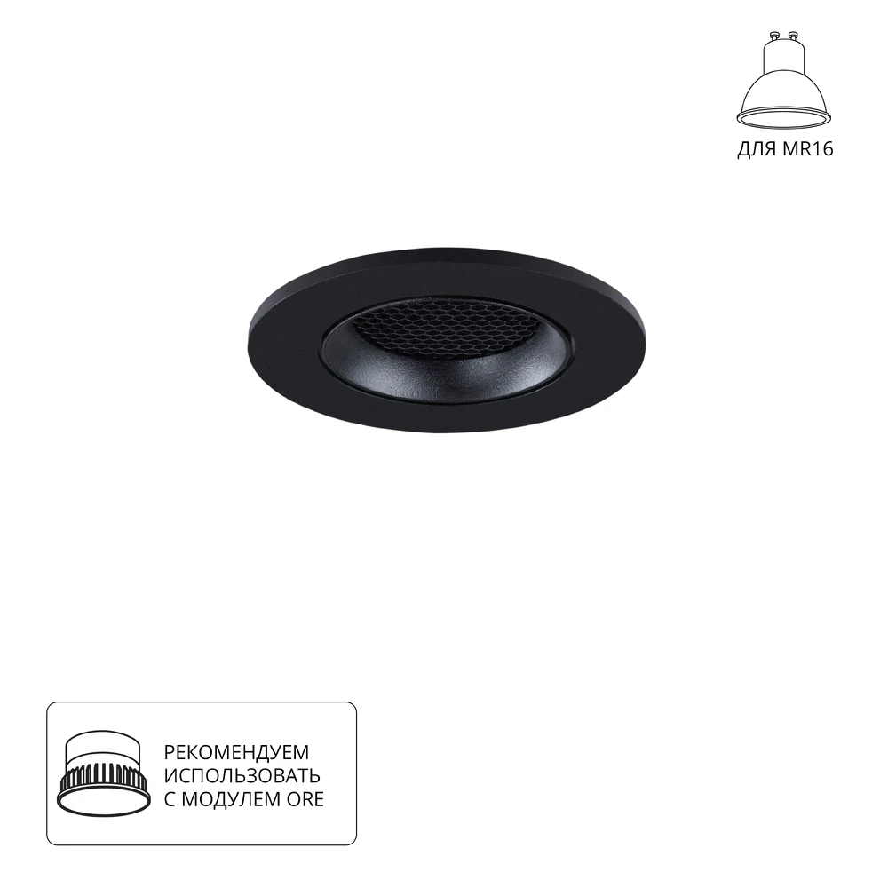 Точечный встраиваемый светильник Arte Lamp FUJI A2865PL-1BK