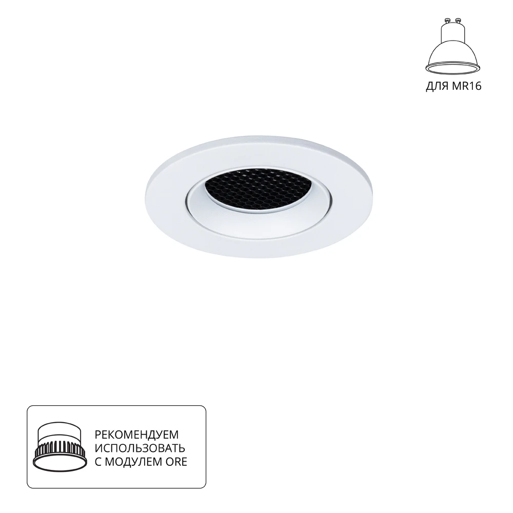 Точечный встраиваемый светильник Arte Lamp FUJI A2865PL-1WH