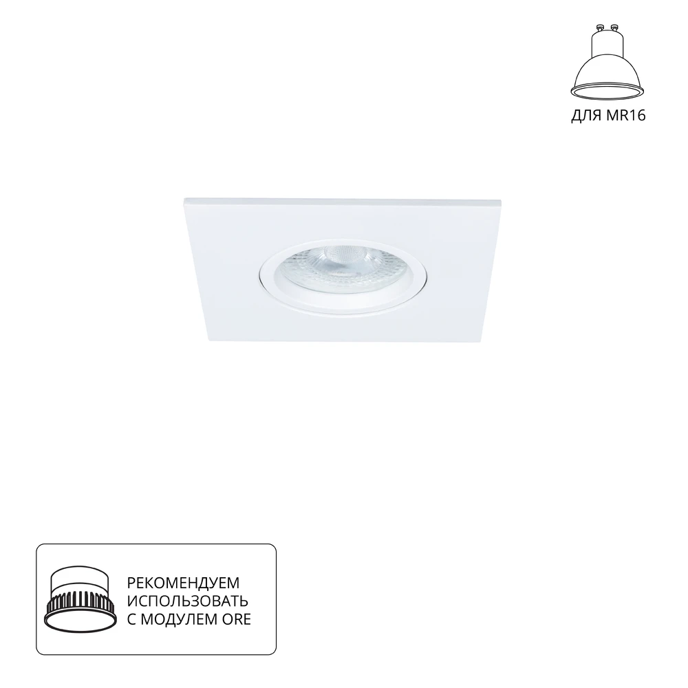 Точечный встраиваемый светильник Arte Lamp GIRO A2866PL-1WH