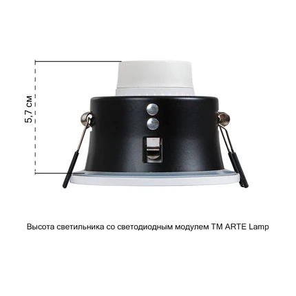 Точечный встраиваемый светильник Arte Lamp HELM A2869PL-1WH