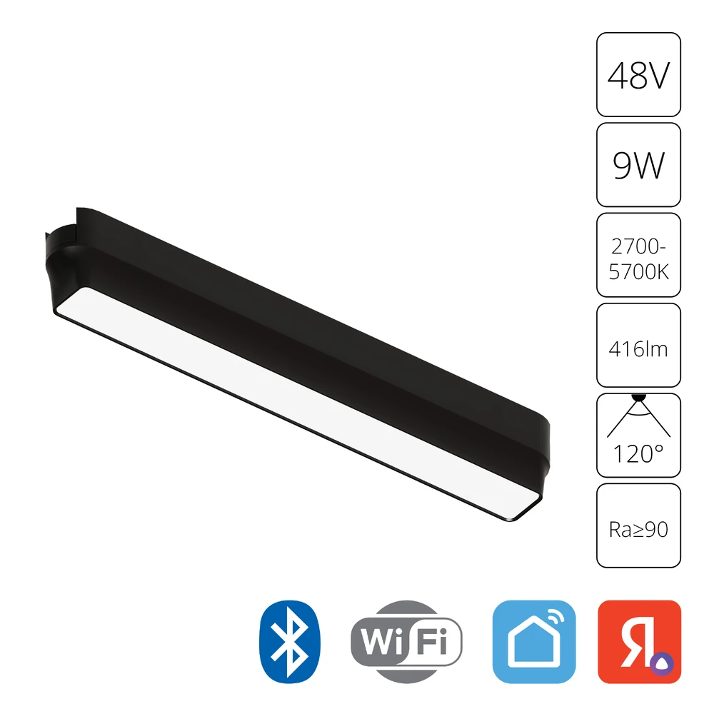 Магнитный трековый светильник Arte Lamp RAPID SMART A2953PL-1BK