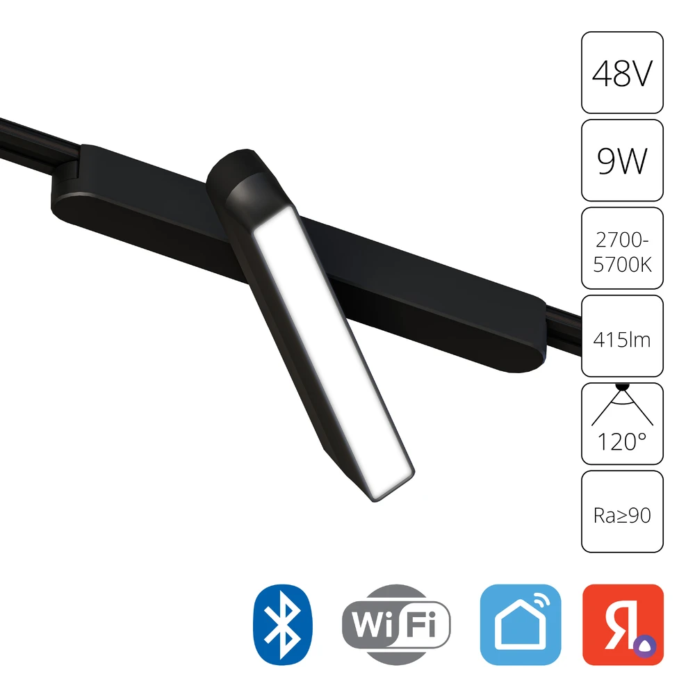 Магнитный трековый светильник Arte Lamp RAPID SMART A2960PL-1BK