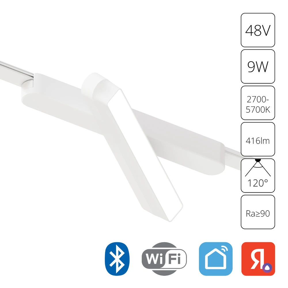 Магнитный трековый светильник Arte Lamp RAPID SMART A2960PL-1WH