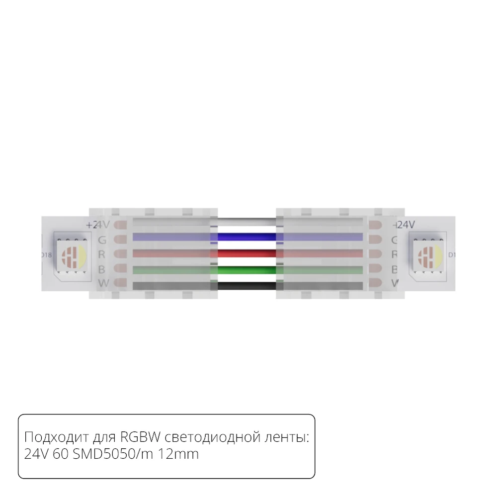 Коннектор токопроводящий Arte Lamp STRIP-ACCESSORIES A31-12-RGBW