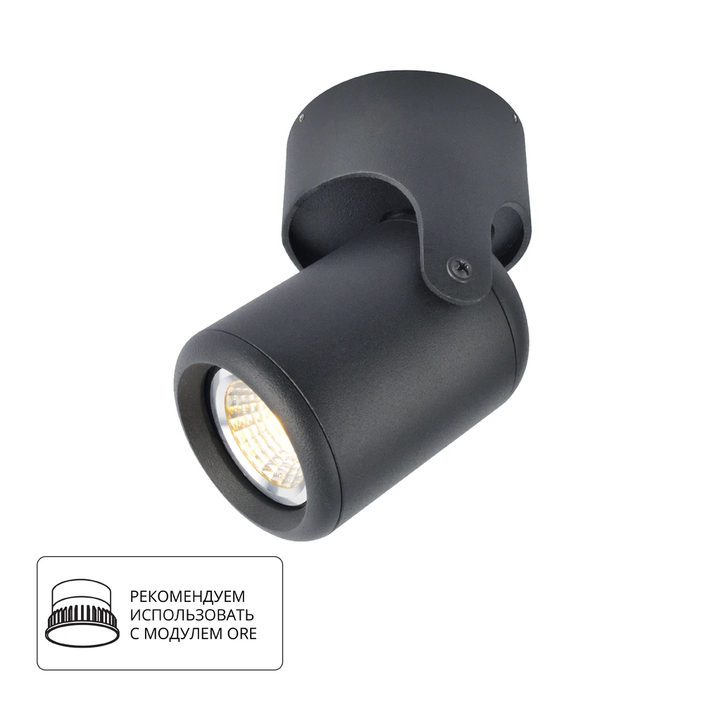 Спот Arte Lamp LIBRA A3316PL-1BK
