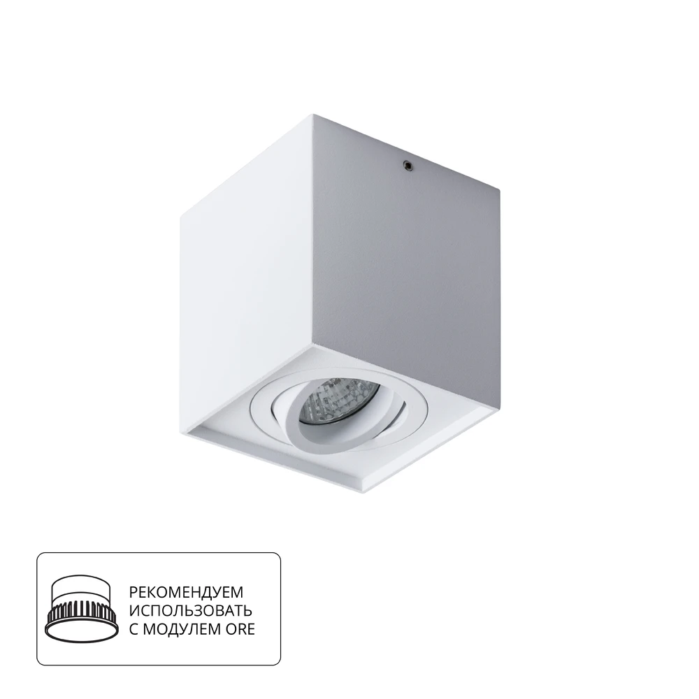 Точечный накладной светильник Arte Lamp FACTOR A5544PL-1WH