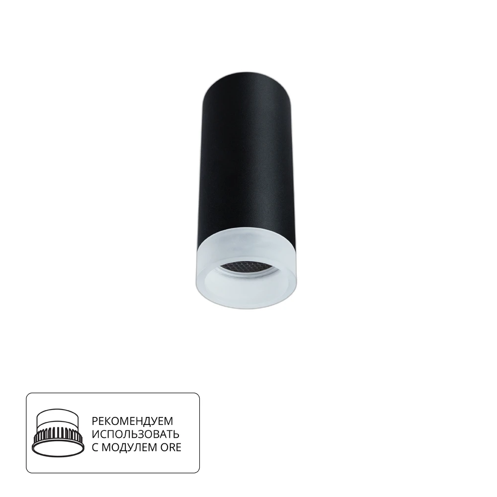 Точечный накладной светильник Arte Lamp OGMA A5556PL-1BK