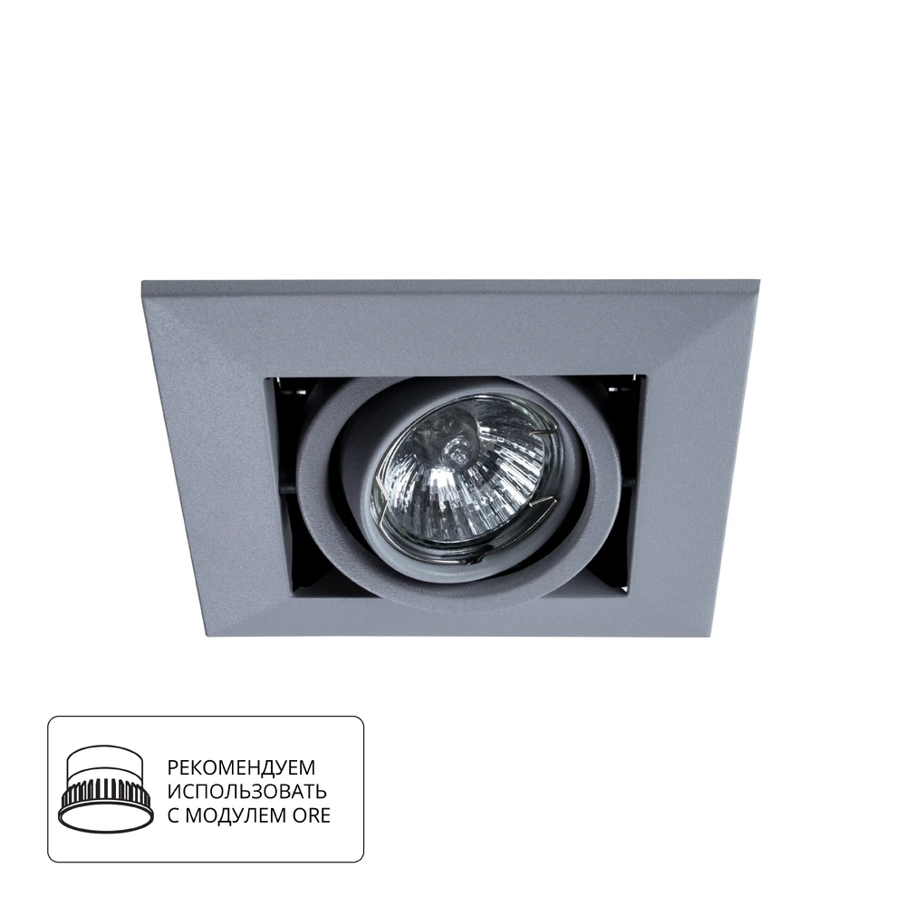 Карданный светильник Arte Lamp CARDANI PICCOLO A5941PL-1GY