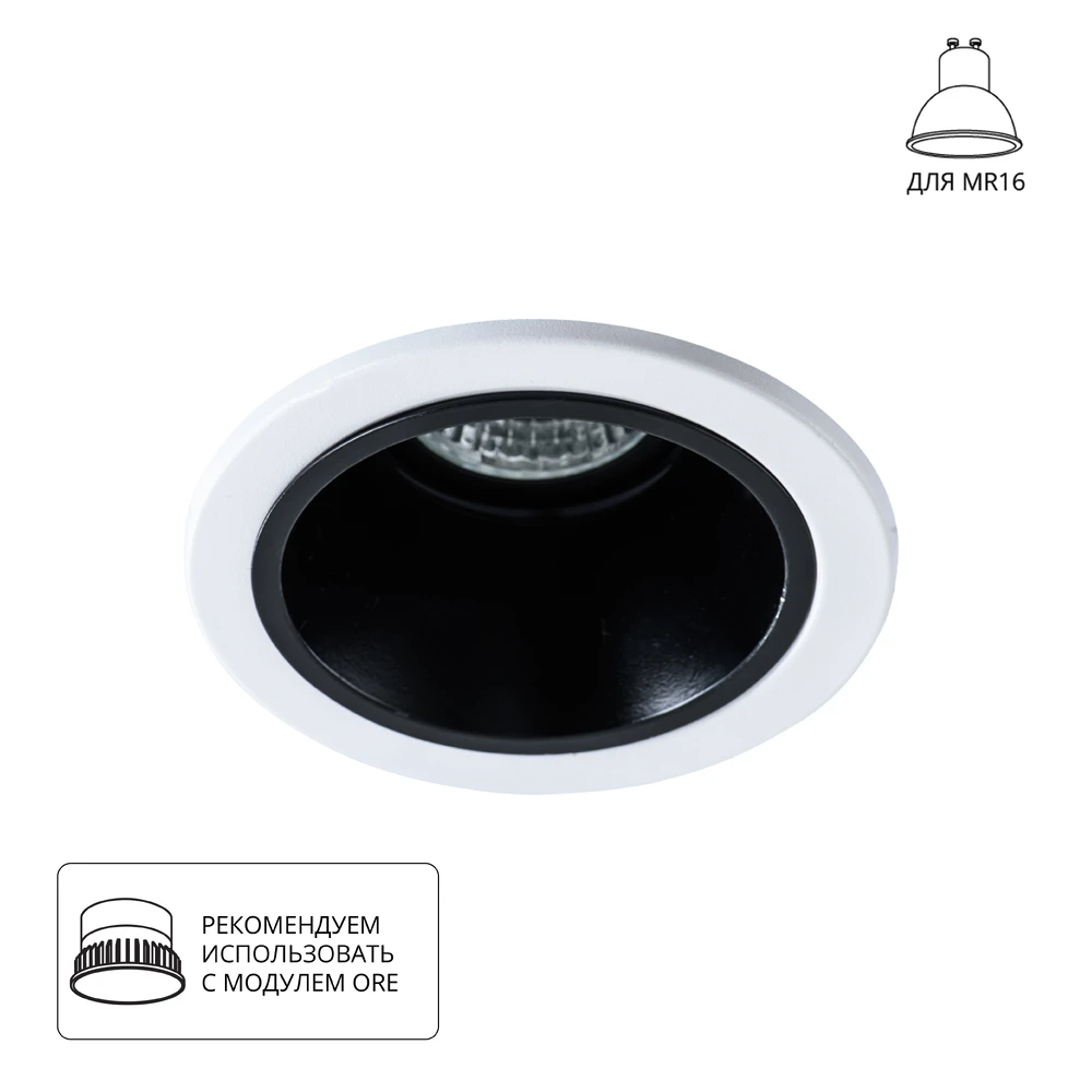 Точечный встраиваемый светильник Arte Lamp TAURUS A6663PL-1BK